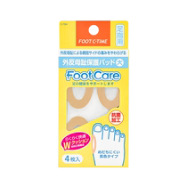 (Self-operated) Japanese foot patch anti-wear corns patch callus prevention pain and wear protection foot patch sole toe patch
