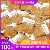 Taikoo Golden Coffee Coffee 5G*100 упаковка