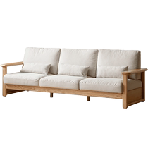 Genji Muyu solid wood sofa Nordic ash wood living room fabric sofa three-seater simple home straight-row sofa