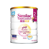 HMO HMO Protective Baby and Young Children 12-36 months Low Lactose Anti-Sensitive Wheel Milk Powder 820g