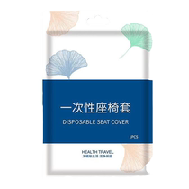 High-speed rail disposable seat covers aviation and aircraft seat covers individually packaged cinema seat covers high-speed rail trains buses etc.