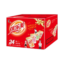Joy Groom Merry Meteor Coconut Milk Tea Mixed Flavours for Milk Tea Gift Boxes Loaded 80g * 24 cups