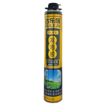 (Guleju) Fireproof foam glue high temperature resistant foaming agent waterproof fireproof and flame retardant foam glue caulking agent B1 level