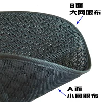 Пустой куб/1 подушка на стул/черный (без лямок)/мелкая сетка на стороне А/большая на стороне Б