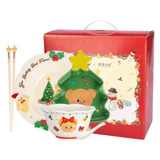 【摩登主妇&黄油小熊】圣诞生日新婚礼物乔迁新居碗盘碟餐具套装