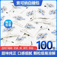 Socona Sugar Pack 5G*100 маленькая сумка
