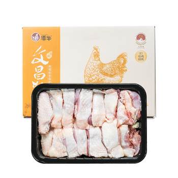 Tan niu hainan wenchang chicken whole chicken cut into pieces 1kg