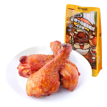 (30 de réduction pour les commandes supérieures à 99) Cuisses de poulet grillées Three Squirrels_Honey 138g Snacks au poulet Snacks décontractés Miel