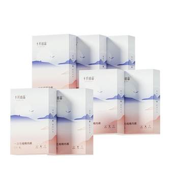 October crystal disposable underwear pure cotton daily disposable 7 boxes