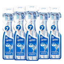 Crest soft-bristle toothbrush full-quality 7-effect cross-bristle adult affordable manual toothbrush family set 10 pieces