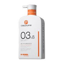 Anti-dandruff shampoo for teenagers special anti-itch and oil-control shampoo for children amino acid shampoo for older boys and girls