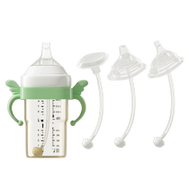 Hegen bottle accessories learning drinking cup duck learning pacifier gravity ball cute pet Dini suitable for Hegen direct drinking straw