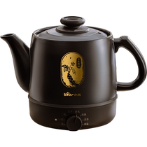 Bear Chinese medicine electric frying kettle fully automatic Chinese medicine casserole household multi-functional Chinese medicine pot new medicine boiling pot