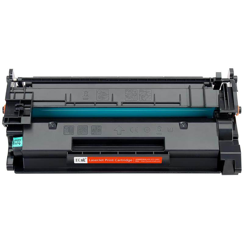 With chip suitable for HP 4004d toner cartridge MFP 4104dw 4104fdn/fdw cartridge HP LaserJet Pro 4004dn/dw toner cartridge hp152A drying drum W1520A powder cartridge