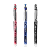 Japon PILOT Baile p700 stylo gel 0 7 examen étudiant bureau financier stylo à eau stylo de signature de grande capacité