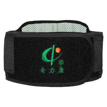 Qilikan Thermal Magnetic Waist Protector, Waist Belt, Lumbar Disc Warming Belt, Self-Heating, Reusable and Long-Lasting