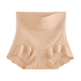 Women's high-waisted underwear, comfortable, seamless, tummy-controlling, butt-lifting, antibacterial