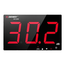 Shendawei large screen wall-mounted noise meter bar noise tester decibel detector sound level meter alarm instrument