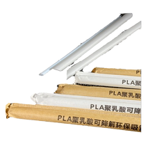 PLA соломенная одноразовая независимая белая бумага упаковка жемчужно-соломенная соломенная высокотемпературная стойка тонкая
