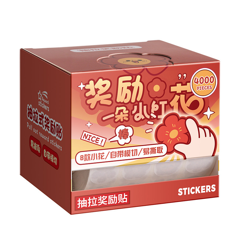 Reward stickers for teachers to praise little red flowers in class