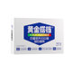 Golden Partner Children's Nutrition Pack Gummies Help Growth