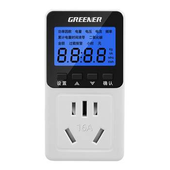 Green forest metering sockets are plugged in and used as you like