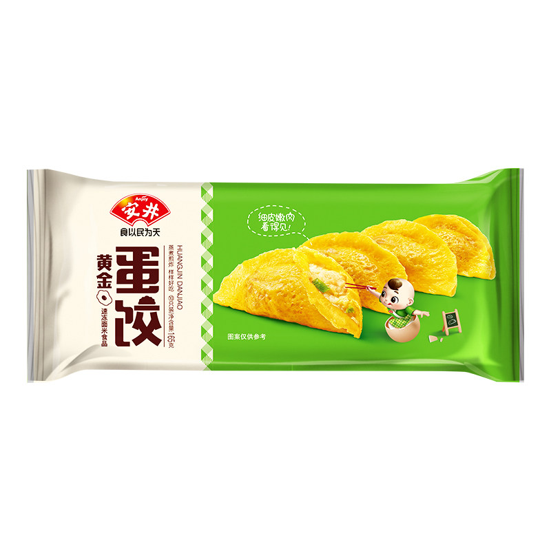 Yasui Golden Egg Dumpling Oden Spicy Ingredients