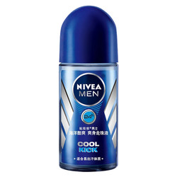 Nivea rolling liquid antiperspirant for men and women to remove sweat underarm light fragrance long-lasting refreshing deodorant roll-on perfume