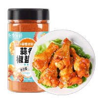 Grain Secret Garlic Pepper Salt Powder 300g Authentic Western Steak Barbecue Seasoning Powder Barbecue Marinade Seasoning