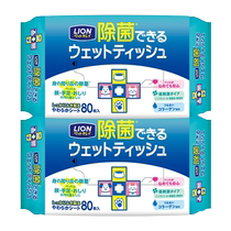 LION Lion King Japan Pet sterilization wipes Dog cat tissue sterilization 80 draw*2 pack