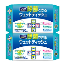 (自营)LION狮王 日本艾宠宠物除菌湿巾 狗猫纸巾杀菌 80抽*2包