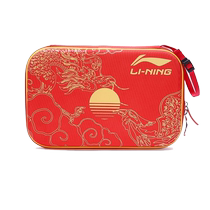 Li Ning Table Tennis Racket Sleeve Hard Square Pat Square Pat Square Pat bag pour contenant sac Chine Dragon dur de léquipe Dragon