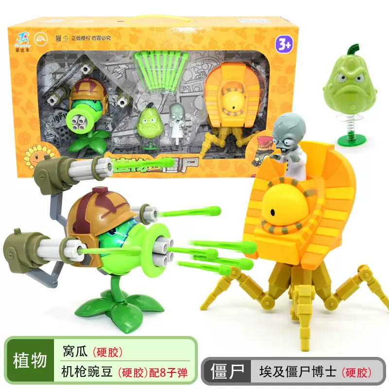 Plants vs. Zombies, игрушка, полный комплект, зёрна кукурузы