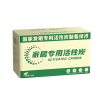 DD activated carbon new house decoration formaldehyde-removing activated carbon bag new house formaldehyde-absorbing activated carbon bag deodorizing formaldehyde