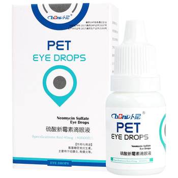 Bonny Cat Eye Drops Neomycin Sulfate Eye Drops Pet Eye Inflammation ແລະ Tearing Cats Anti-Inflammatory Vic