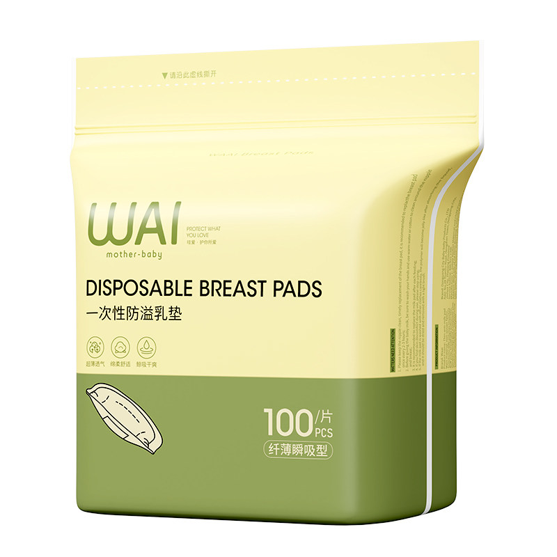 Wow love summer ultra-thin breathable instant suction anti-overflow breast pads