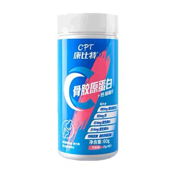 Combit bone collagen calcium multi-dimensional taurine chewable tablets VC cartilage ເດັກນ້ອຍຮ່ວມ, ອາຍຸກາງແລະຜູ້ສູງອາຍຸກິລານັກຮຽນ