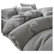 Type A waffle cotton quilt cover single piece 150x200x230 pure cotton summer quilt cover single three-piece set for men