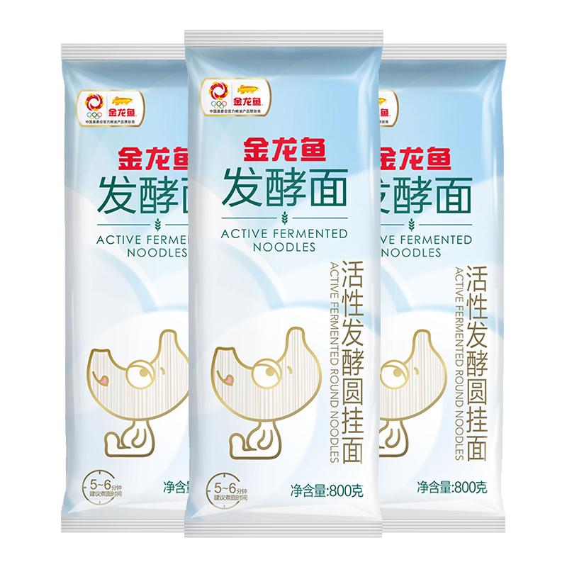 Arowana fermented thin round noodles