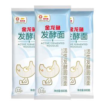 Arowana fermented thin round noodles