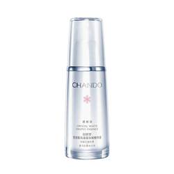 Chando Snow Whitening Spot Essence Brightening, Hydrating and Moisturizing Facial Red Pomegranate Essence ຜະລິດຕະພັນດູແລຜິວ ເວັບໄຊທ໌ຢ່າງເປັນທາງການ