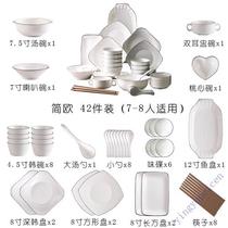 High-end Moon Cutlery Cutlery Bowl dishes Dish Suit Home Nordic Creative Minima Couple 612 Meals