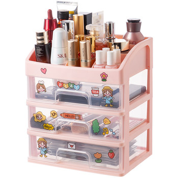 Cosmetic storage box desktop drawer storage rack
