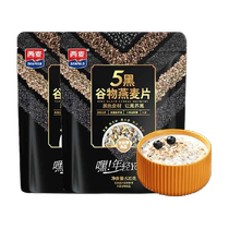 Simai Wuhei mixed grain original oatmeal 520g*2 bags nutritious breakfast ready-to-eat oatmeal health meal replacement