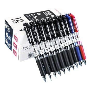 Powerfully press the gel pen 0.5mm office signature pen
