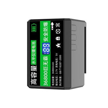 Level level battery universal giant super capacity