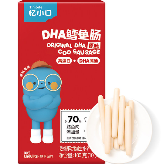 British DHA cod intestine highly nutritious 0 additions