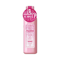 Japan Propolinse is better than that with a fragrant cherry blossom mouthwash 600ml Oral cleaning girls ladies