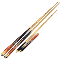 Mystery billiard cue snooker Chinese black eight 8 small head special pole official flagship store yellow temptation
