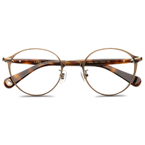 LOHO Alpha optical frame womens metal glasses frame mens myopia glasses LH6084